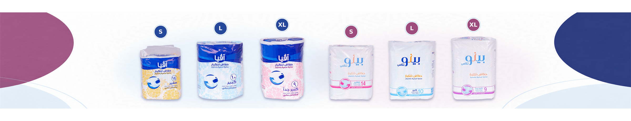 آفيا
